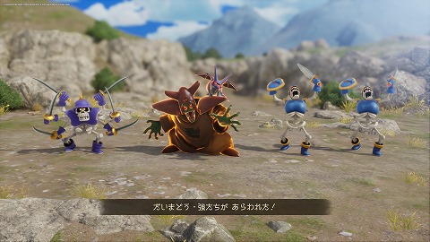 ドラクエ7Rだいまどう強