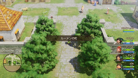 ドラクエ7Rルーメンの町(現代)