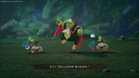 どうくつまじん