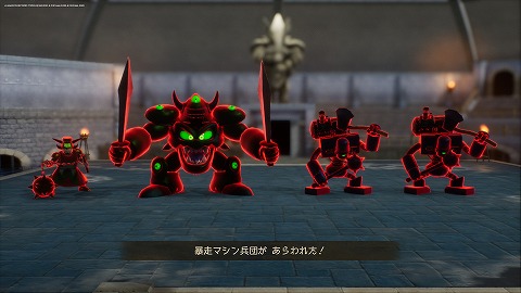 暴走マシン兵団