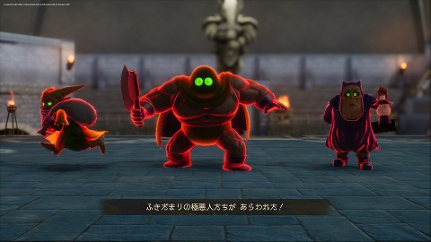 ふきだまりの極悪人