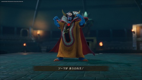 ドラクエ7Rゾーマ