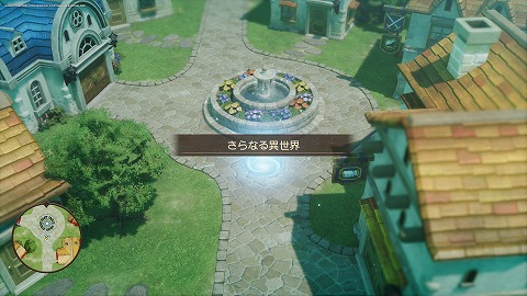 さらなる異世界