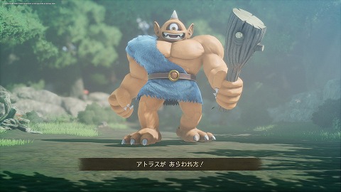 ドラクエ7Rアトラス