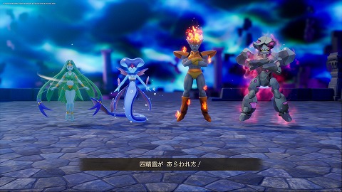 ドラクエ7R四精霊