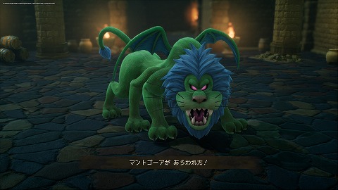 ドラクエ7Rマントゴーア