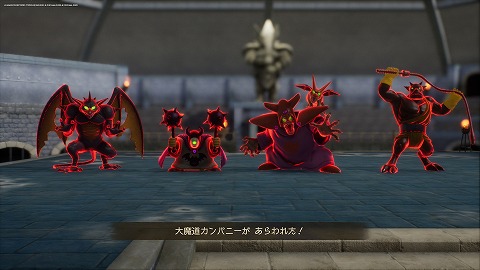 大魔道カンパニー